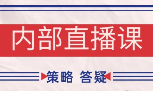 大师兄·鹿鼎山系列课程更新：6月版-资源项目网