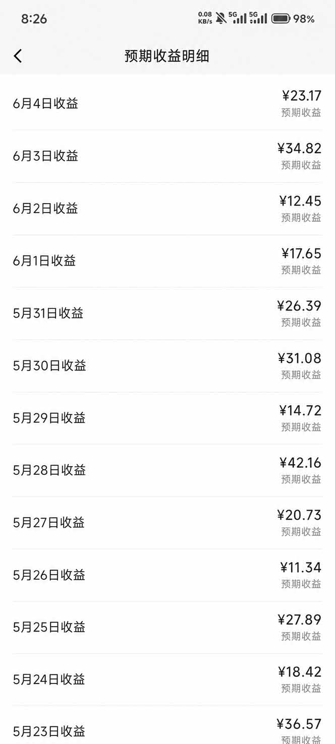 图片[3]-抖音伙伴计划：10分钟制作原创视频，日入三位数的暴利玩法-资源项目网