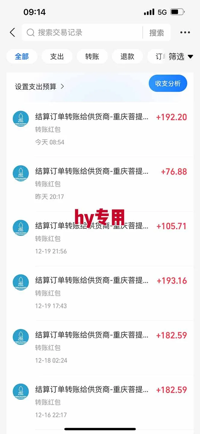 图片[6]-【副业首选】三款游戏全自动搬砖，日入 1000+，长久稳定项目！-资源项目网