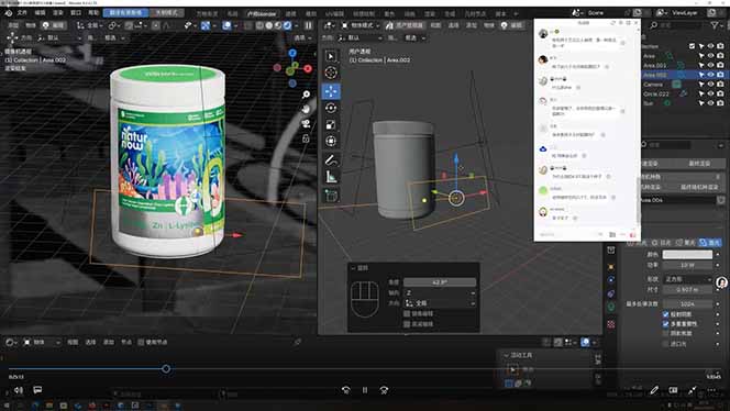 图片[3]-Blender 全能班：AIGC与品牌策划双驱动，从平面到三维，助你成为专业品牌设计师-资源项目网