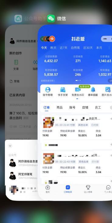 图片[3]-2026快手带货新项目：无需开店、售后，素材制作+精准投流，新手日佣金1000+-资源项目网