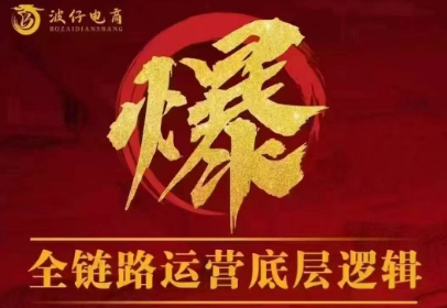 拼多多年卡会员更新至3月，波仔电商独家优惠-资源项目网