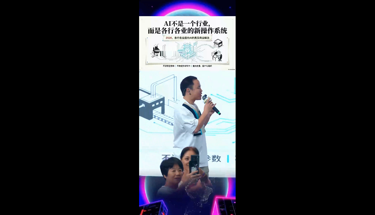 图片[2]-群响·3月28号深圳AI嘉年华线下课程-资源项目网