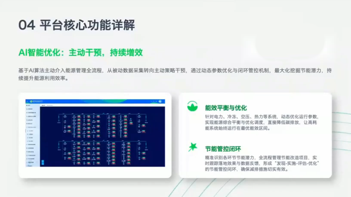 图片[2]-国际规则巨变对出海业务CBAM的影响及应对策略-7月2日-资源项目网