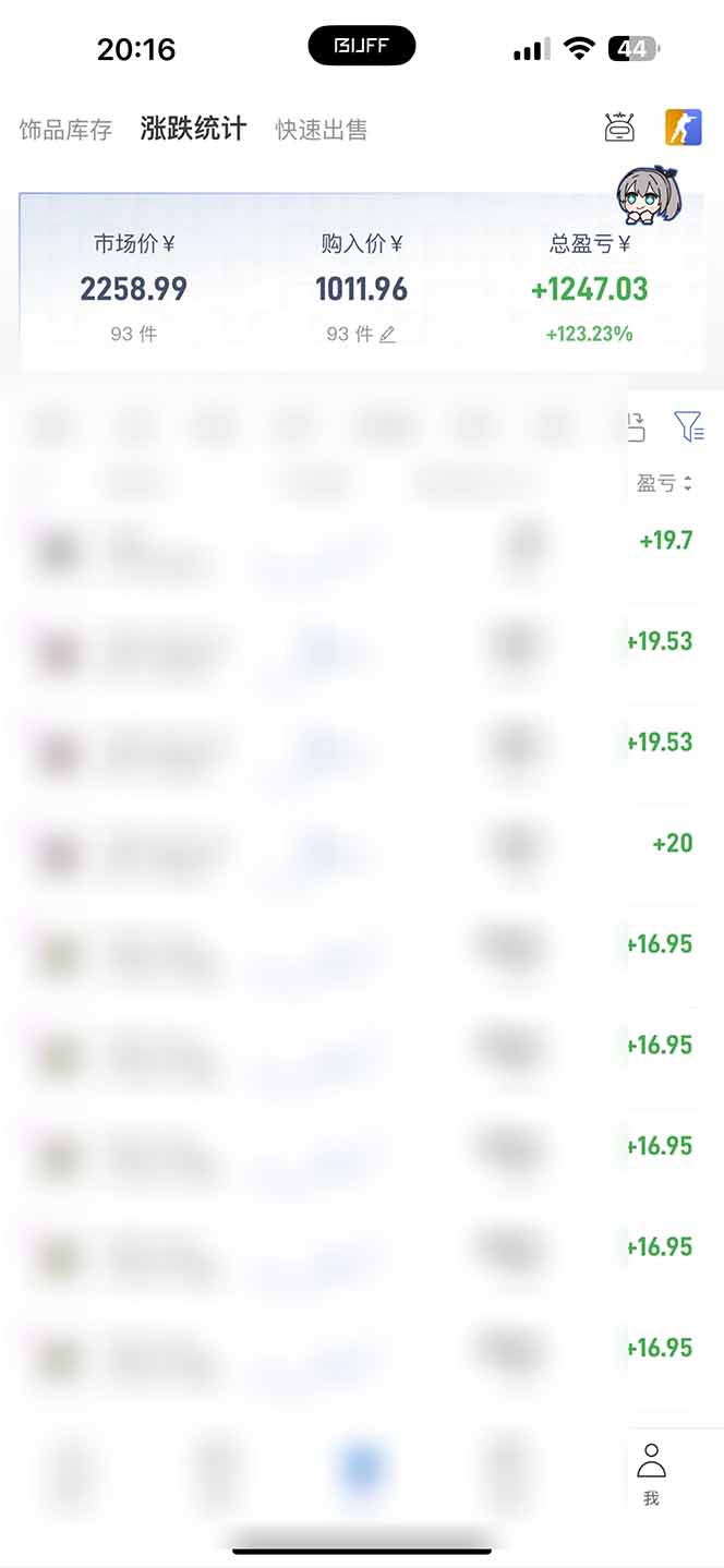 图片[2]-Steam搬砖日入1000+核心玩法，副业首选，收益稳定-资源项目网