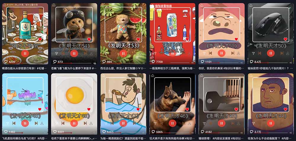 图片[2]-抖音15万粉丝博主分享：说唱科普解说，日入过千，伙伴计划+精选独家双收益-资源项目网