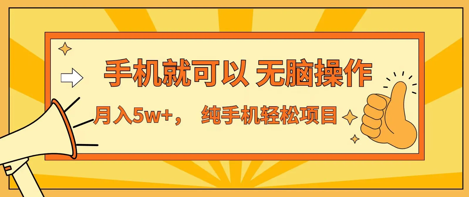 七天赚取1.6万,实现持续盈利的黄金期-资源项目网