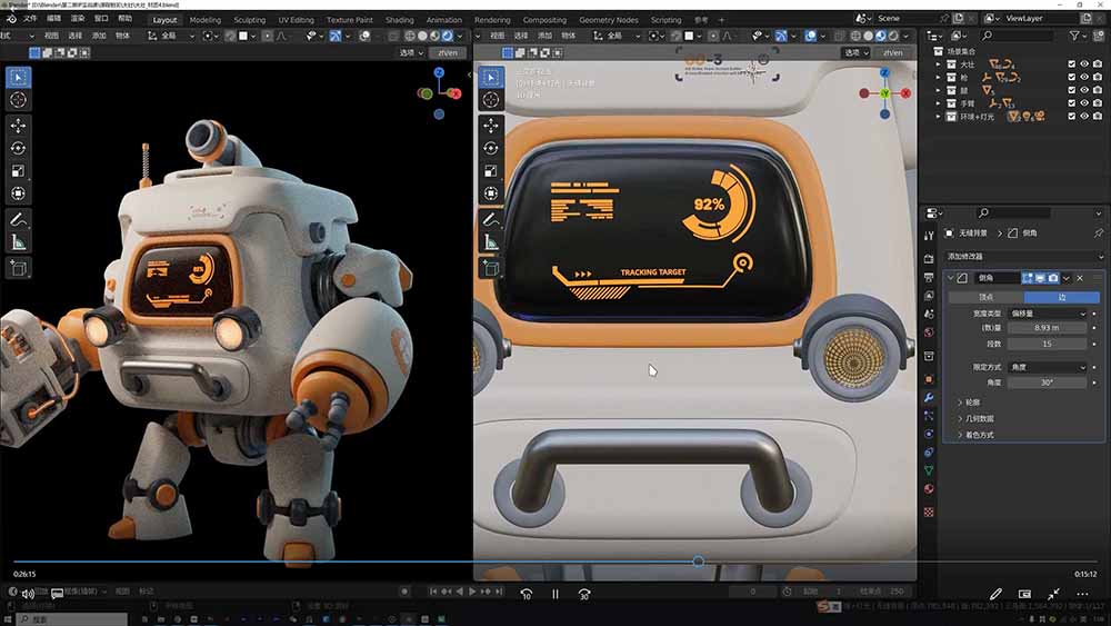 图片[3]-AI与Blender三维设计进阶课第2期：AI辅助创意建模及人物道具动画渲染全流程教学-资源项目网