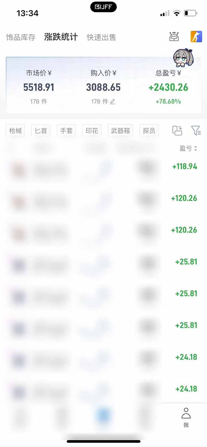 图片[5]-Steam搬砖日入1000+核心玩法，副业首选，收益稳定-资源项目网