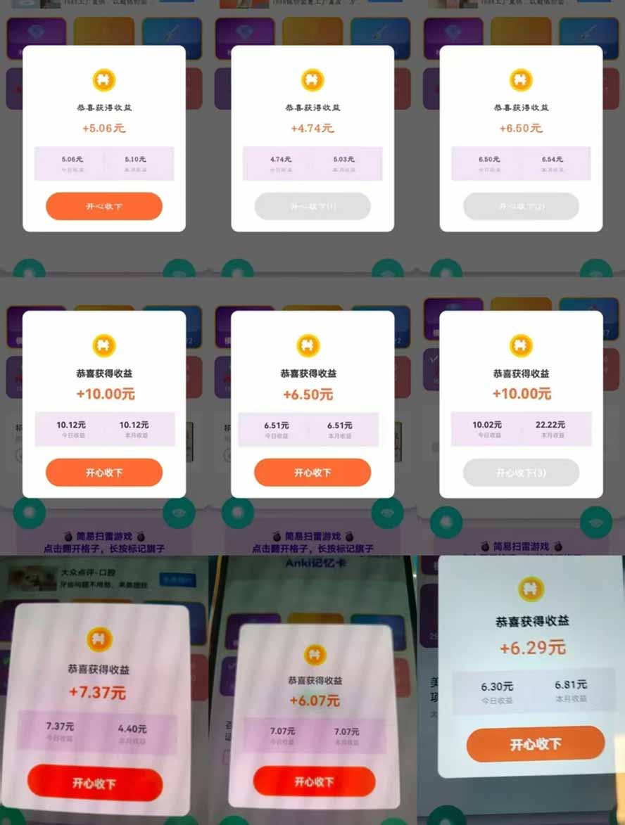 图片[3]-看广告新项目，单机20-60+，工作室批量放大，提现秒到，月入3000+轻松实现-资源项目网