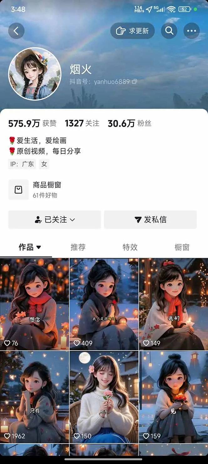 图片[1]-治愈系视频情感赛道，冷门玩法，小白轻松上手，日入可达1000+-讯领网创