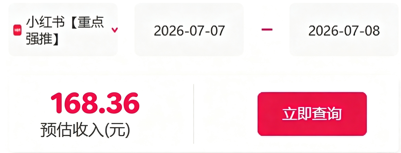图片[2]-世界杯热潮下的零成本信息差搬砖项目，日赚100+轻松上手！-资源项目网