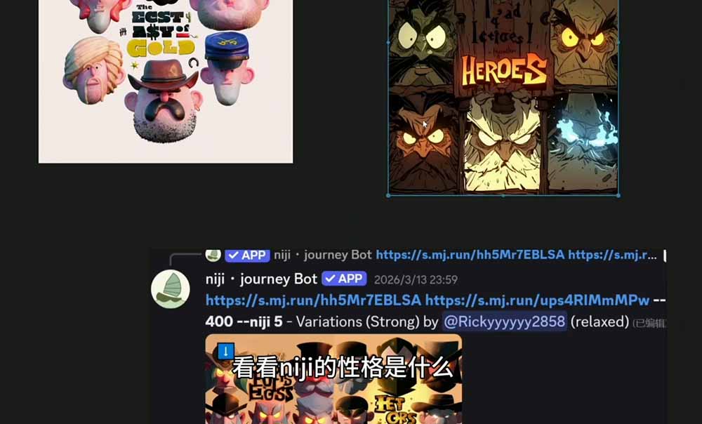 图片[2]-2026 AI Midjourney设计全套课程：MJ参数提示词、混图教学，IP建筑游戏原画实战教学-资源项目网