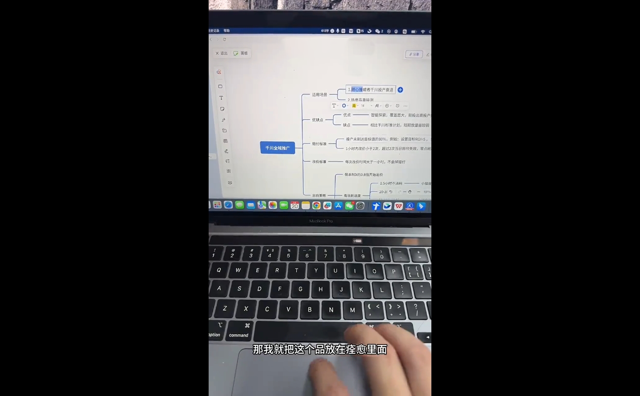 图片[2]-盗坤·抖音小红书视频号短视频带货与直播变现(11-21期)-资源项目网