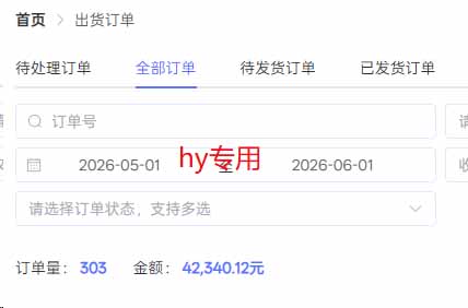 图片[3]-老款游戏全自动挂机，轻松日赚1000+，适合普通人的赚钱项目！-资源项目网