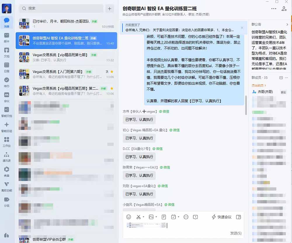 图片[4]-AI智投EA量化训练营：自动化黄金操盘技术，小白轻松日入2000+-资源项目网