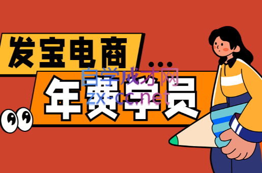 拼多多年费会员更新至5月,纪主任独家优惠-资源项目网
