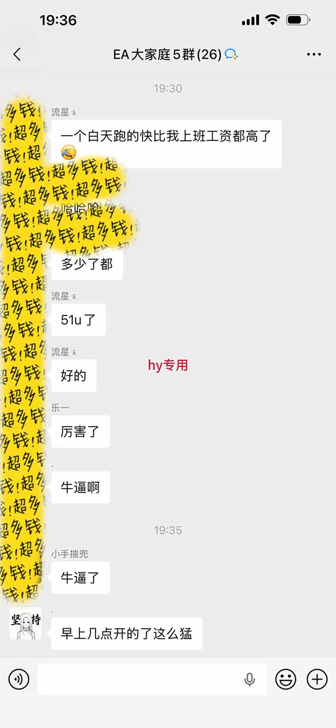 图片[2]-学生副业新选择：AI自动量化游戏项目，轻松月入过万-资源项目网