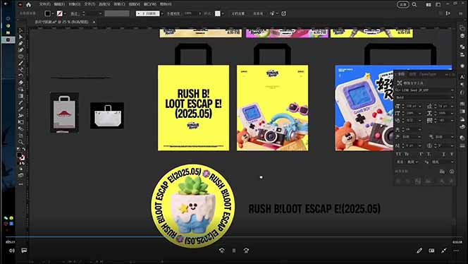 图片[3]-AIGC字体、版式与海报设计课程：系统教学+36G课件-资源项目网