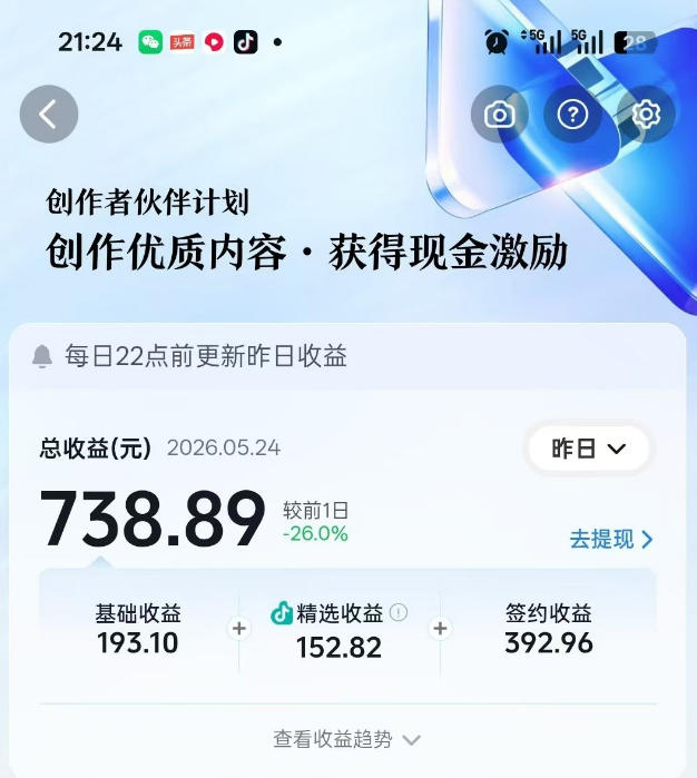 图片[3]-洞穴潜水探险视频制作教程：AE素材重组+氛围剪辑，日入1k+-资源项目网