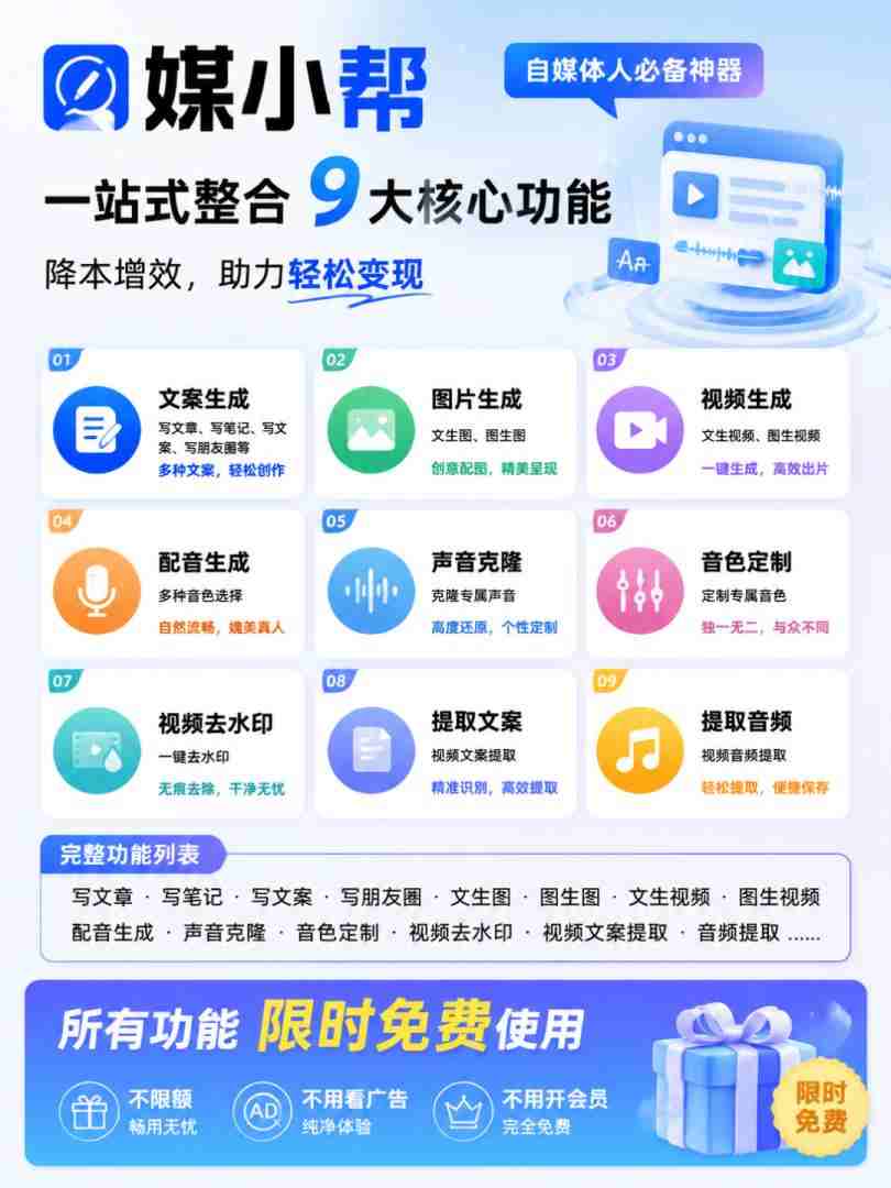 图片[3]-5分钟学会搭建自媒体工具箱，高效引流秘籍-资源项目网