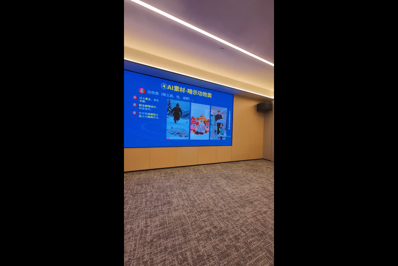 图片[2]-铁甲有好招2026年全域素材破局线下课程（3月30-31日广州）-资源项目网