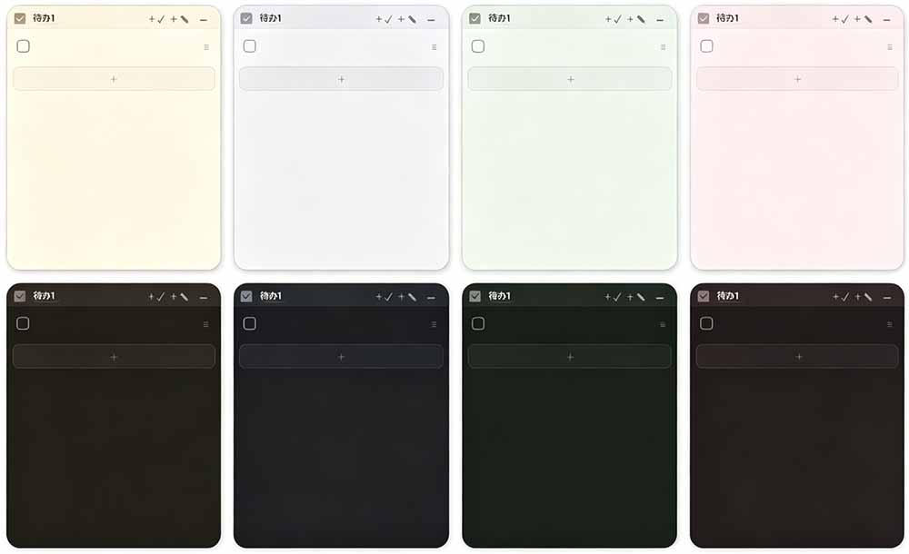 图片[4]-PaperTodo：Windows桌面便签应用，安静、可用且不打扰人-资源项目网