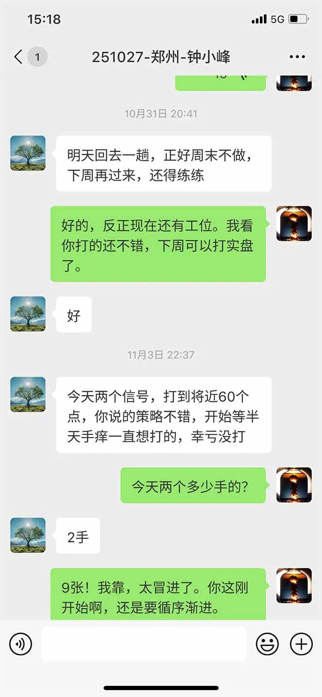 图片[14]-‘海外美金AI掘金项目：200U入门槛，日收益1000-2000轻松实现！’-资源项目网