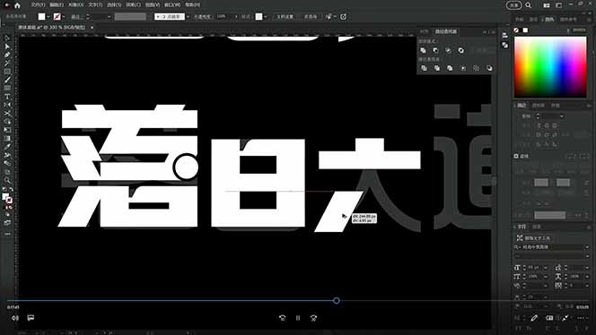 图片[2]-AIGC字体、版式与海报设计课程：系统教学+36G课件-资源项目网
