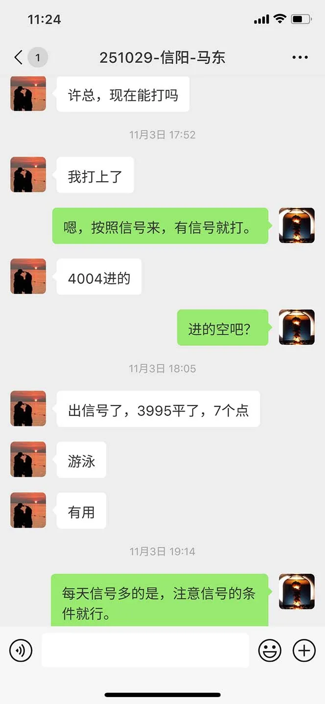 图片[10]-海外美金AI掘金项目，200U可入门槛，一天一单即可，每天1000-2000很轻松！-讯领网创
