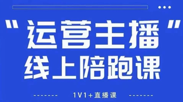 猴帝1600线上课揭秘：自然流量突破，新规下破圈攻略更新至2023年4月-资源项目网