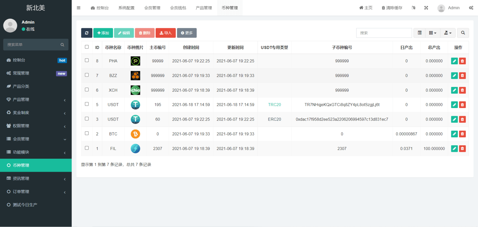 图片[5]-多语言算力矿机源码+FIL线性释放+即时通讯脚本+搭建教程-资源项目网
