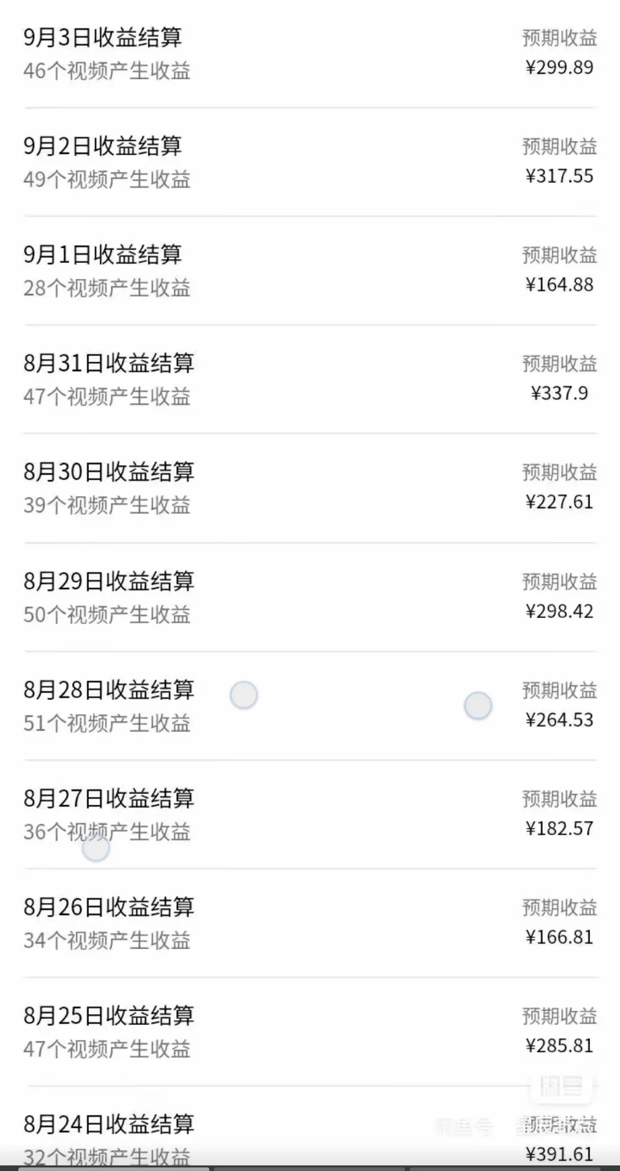 图片[3]-视频号AI小说漫画教程：无需剪辑，一键原创，小白日入500+的保姆级教程-资源项目网