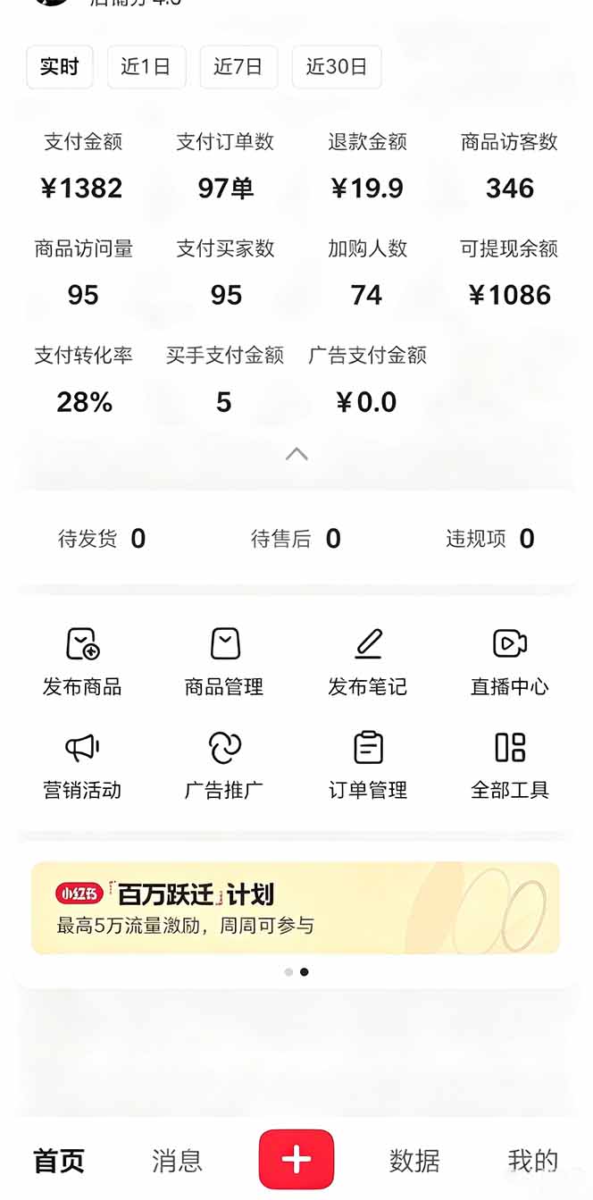 图片[2]-AI自动化虚拟资料课件生产线：1小时产出1套，30天更新10套原创课件，小红书素材每日不重样-资源项目网