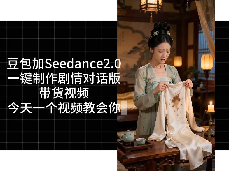 Coze扣子工作流：一键制作剧情对话版带货视频，0到1搭建过程演示-资源项目网
