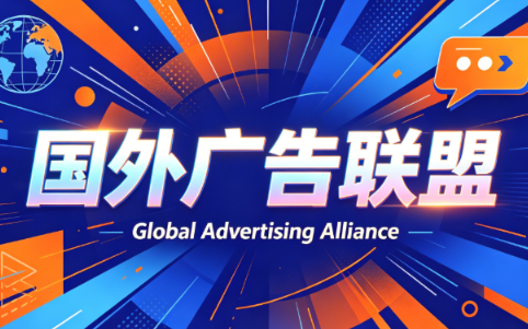 2026年老董赚美刀广告联盟mediabuy项目课程-资源项目网