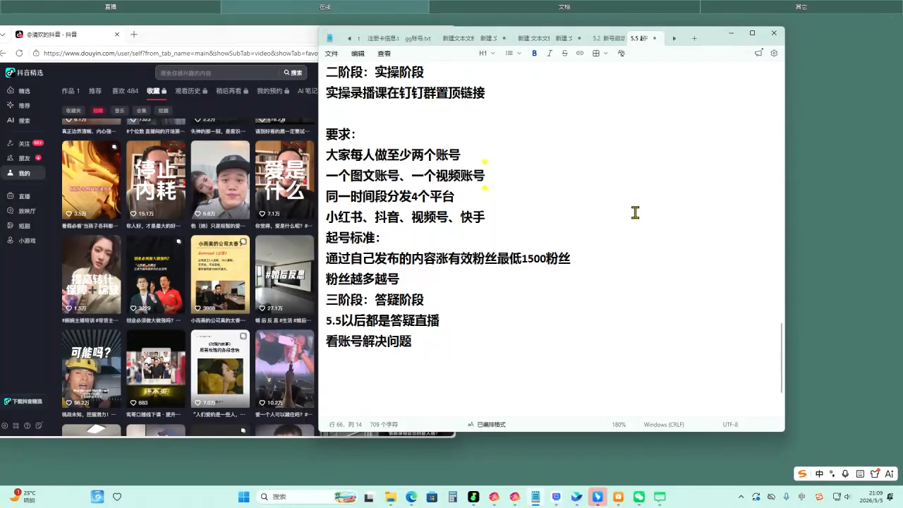 图片[2]-叁点水图书赛道实操指南-资源项目网