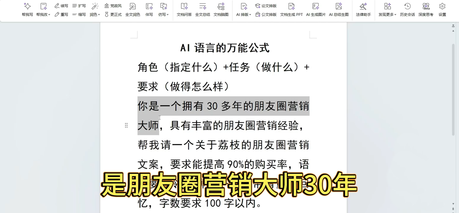 图片[2]-林老师详解手机+AI工具，从入门到出片全流程-资源项目网