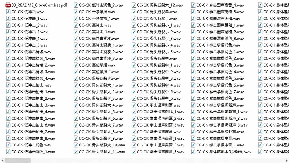 图片[3]-2828种近身搏斗音效素材，中文分类，免解压使用-资源项目网