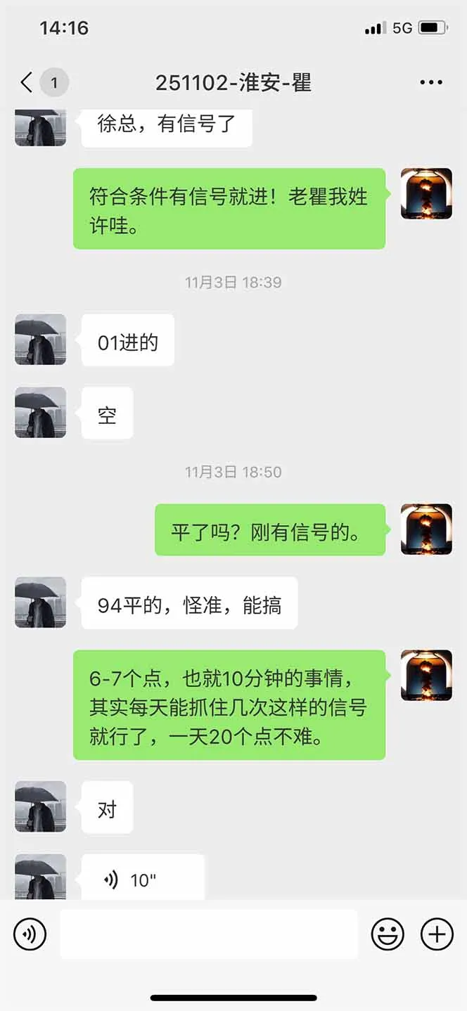 图片[11]-海外美金AI掘金项目，200U可入门槛，一天一单即可，每天1000-2000很轻松！-讯领网创