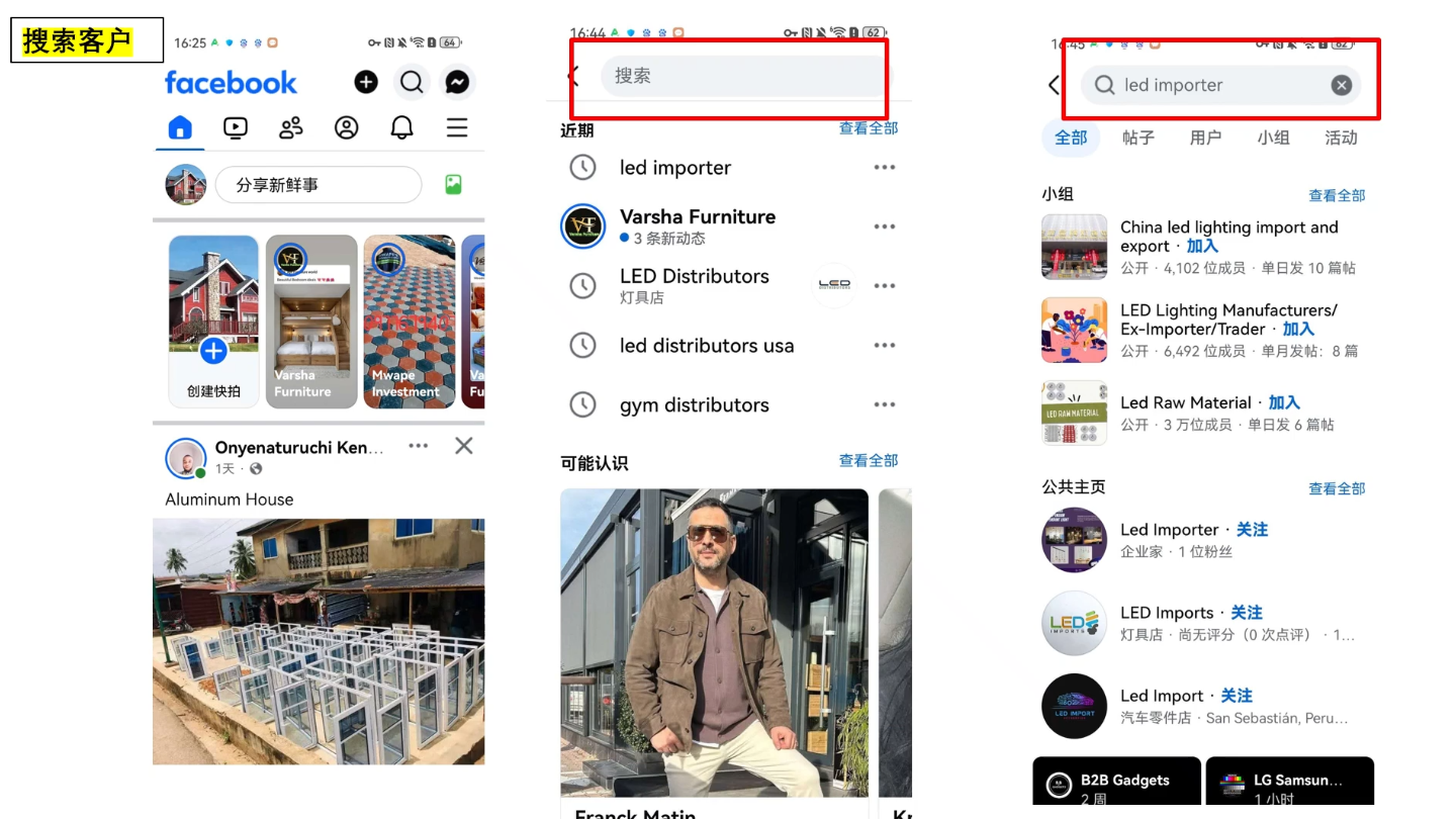 图片[2]-2026外贸业务员实战技能提升课程-资源项目网