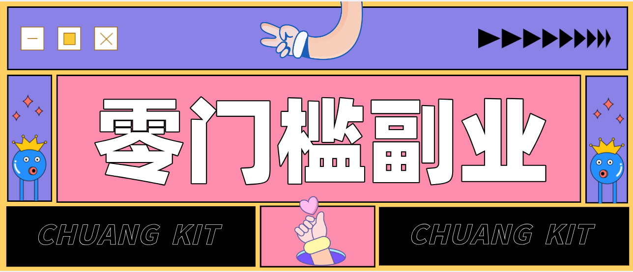 公众号热门赛道解析:知乎高赞问答搬运与流量主精细化运营策略-资源项目网