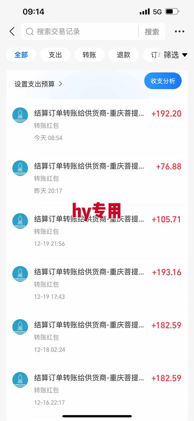 图片[3]-三款游戏全自动搬砖，日收益1000+，长久稳定！小白轻松上手！-资源项目网