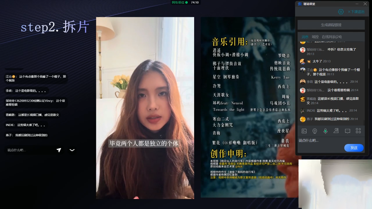 图片[2]-卷毛短视频学院：揭秘流量邪修术-资源项目网
