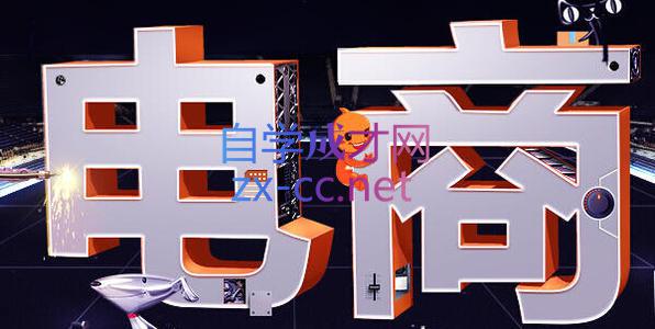 幕思城淘宝培训VIP课程更新7月版-资源项目网