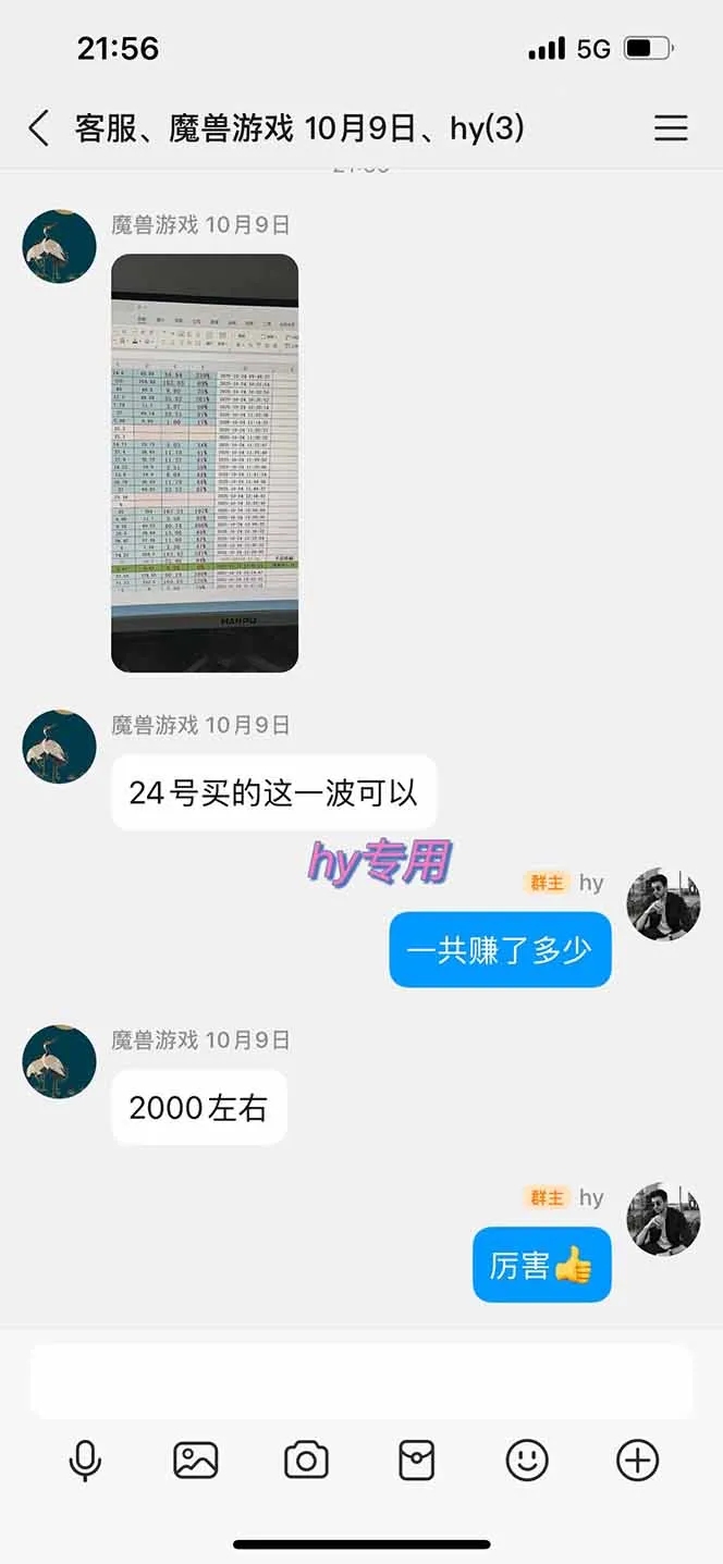 图片[3]-全自动游戏挖金：小白单日收益1000+，轻松副业，永不失业！-资源项目网