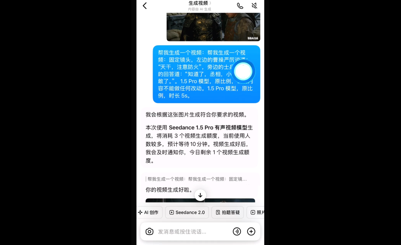 图片[2]-2026AI视频全新实操大课-资源项目网