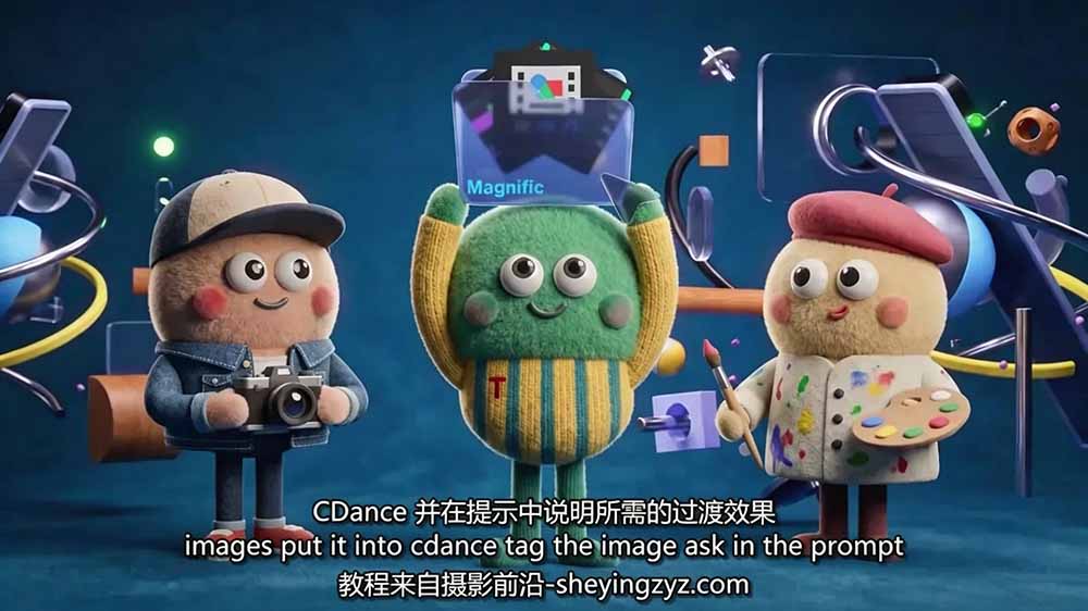 图片[7]-AI高级角色动画全流程：一站式教学，从概念到成片-资源项目网