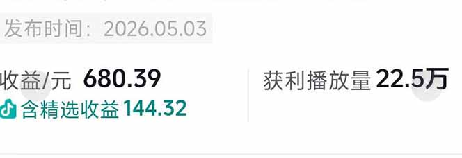 图片[2]-爆款台词混剪秘籍：54万粉丝博主素材包+剪辑技巧，零门槛解锁收益-资源项目网