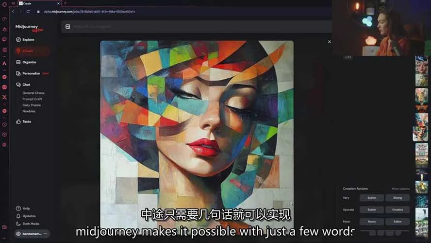 图片[5]-Midjourney AI绘画入门指南：提示词工程、风格探索与高效出图，开启创作革命-资源项目网